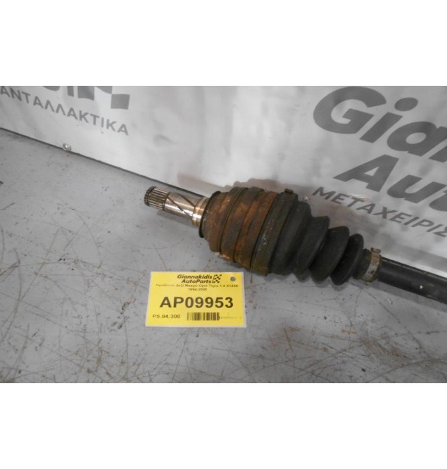 Ημιαξόνιο Δεξί Μακρύ Opel Tigra 1.4 X14XE 1994-2000