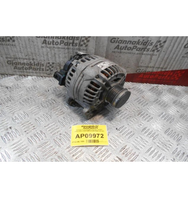 Δυναμό Volkswagen Passat 1.9 AVF 2000-2005 C585789R 0124515083 437341