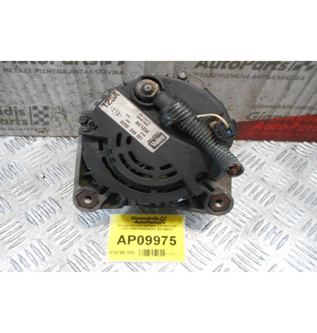 Δυναμό Renault Vel Satis 2.2 G9TD702 2002-2009 8200206251 SG12B072