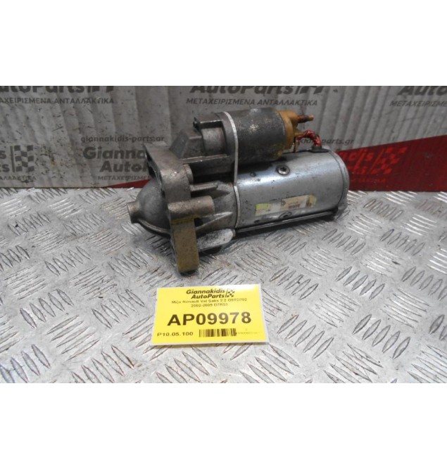 Μίζα Renault Vel Satis 2.2 G9TD702 2002-2009 D7R53