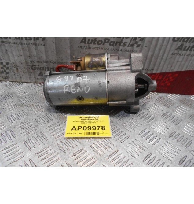 Μίζα Renault Vel Satis 2.2 G9TD702 2002-2009 D7R53