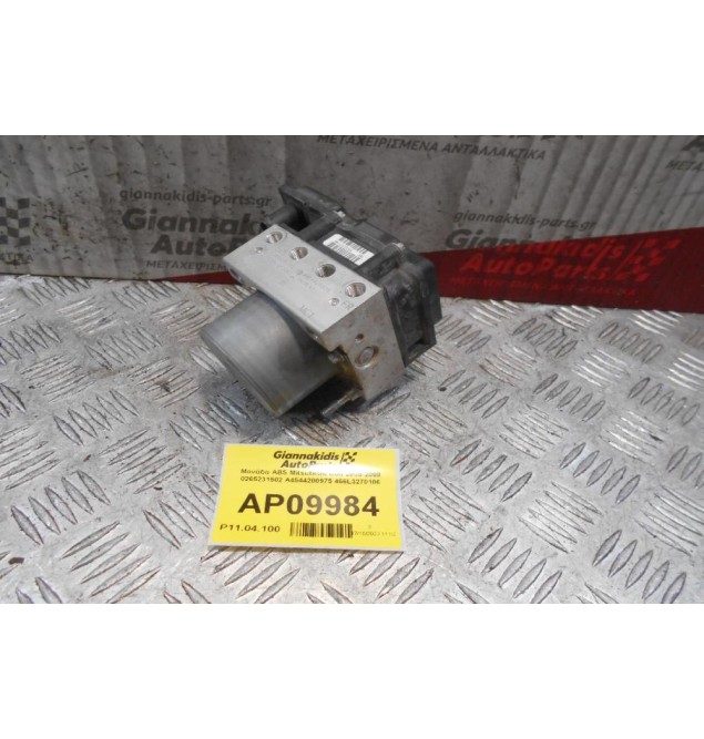 Μονάδα ABS Mitsubishi Colt 2005-2008 0265231502 A4544200975 466L3270106
