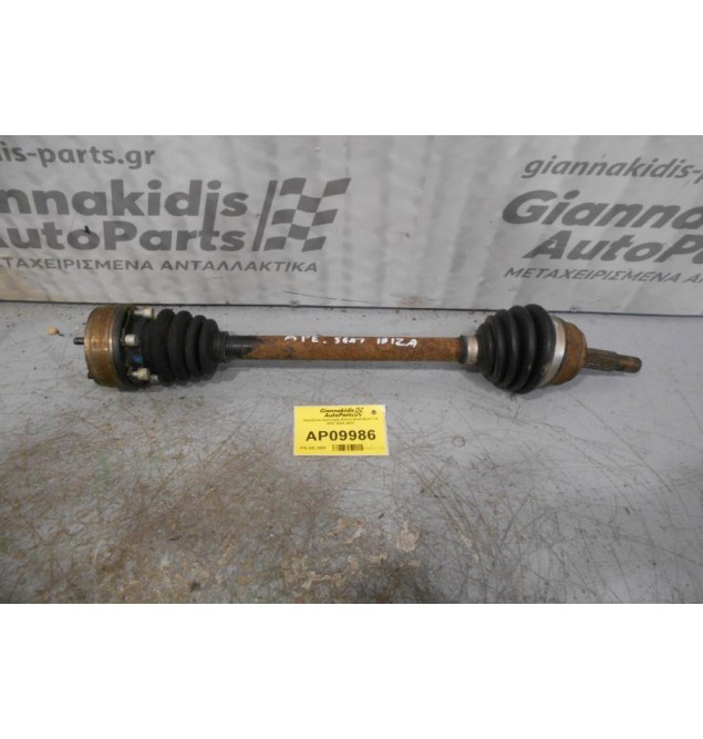 Ημιαξόνιο Αριστερό Κοντό Seat Ibiza 1.4 APE 2000-2002