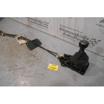 Πυργολεβιές Ταχυτήτων με Ντίζες Fiat Tipo 2016 (6Speed)