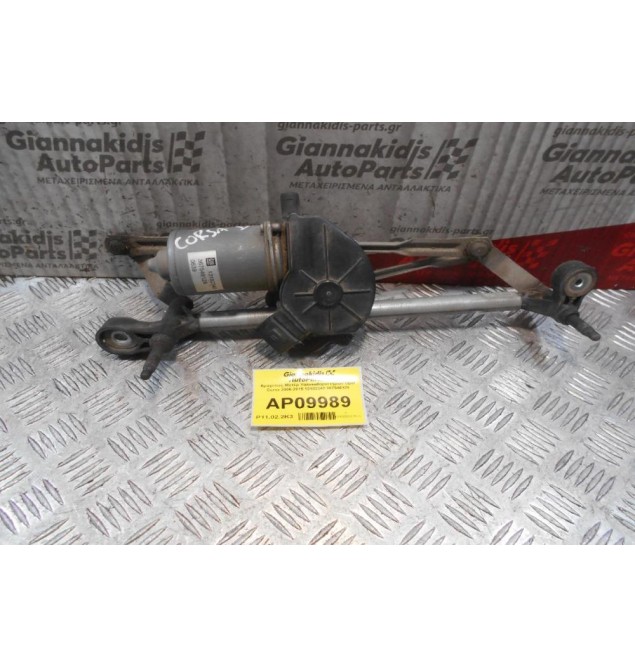 Βραχιονες-Μοτέρ Υαλοκαθαριστήρων Opel Corsa D 2006-2015 13182340 367546129 (4pins)