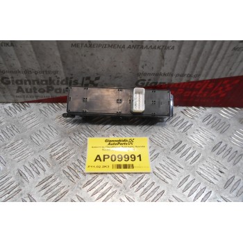 Διακόπτης Παραθύρων Αριστερός Hyundai Accent 2006-2011 (14pins)