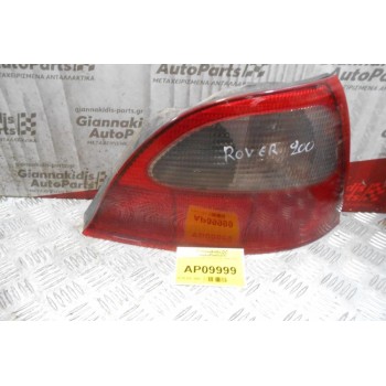 Φανάρι Πίσω Δεξί Rover 200 1996-1999