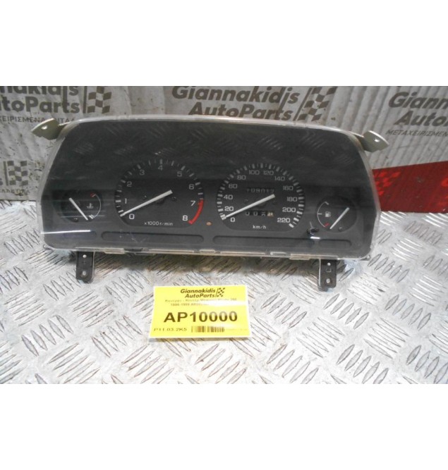 Καντράν - Κοντέρ Ψηφιακό Rover 200 1996-1999 AR0025001 4301122D