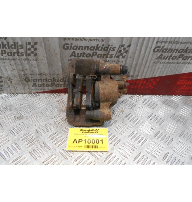 Δαγκάνα Kia Rio 1999-2002 (Εμπρός Αριστερά)