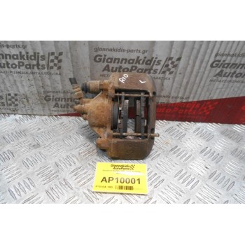 Δαγκάνα Kia Rio 1999-2002 (Εμπρός Αριστερά)