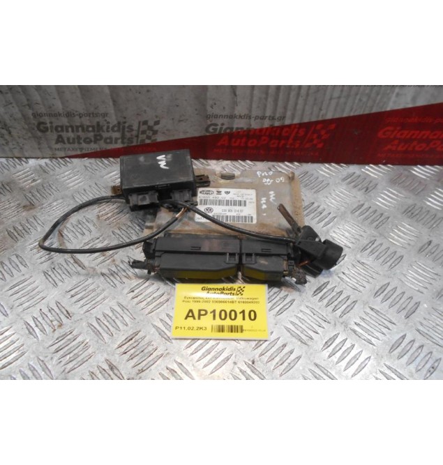 Εγκέφαλος Σετ Immobilizer Volkswagen Polo 1999-2002 036906014BT 6160049202