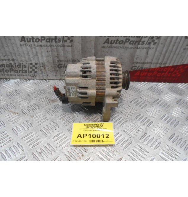 Δυναμό Renault Clio II 1998-2001 7700433069 A001TA2291 * 2 Pins