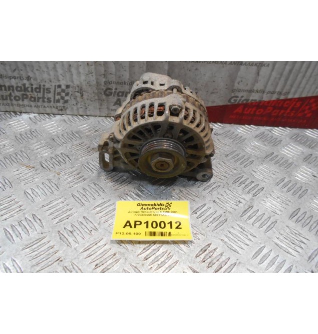 Δυναμό Renault Clio II 1998-2001 7700433069 A001TA2291 * 2 Pins