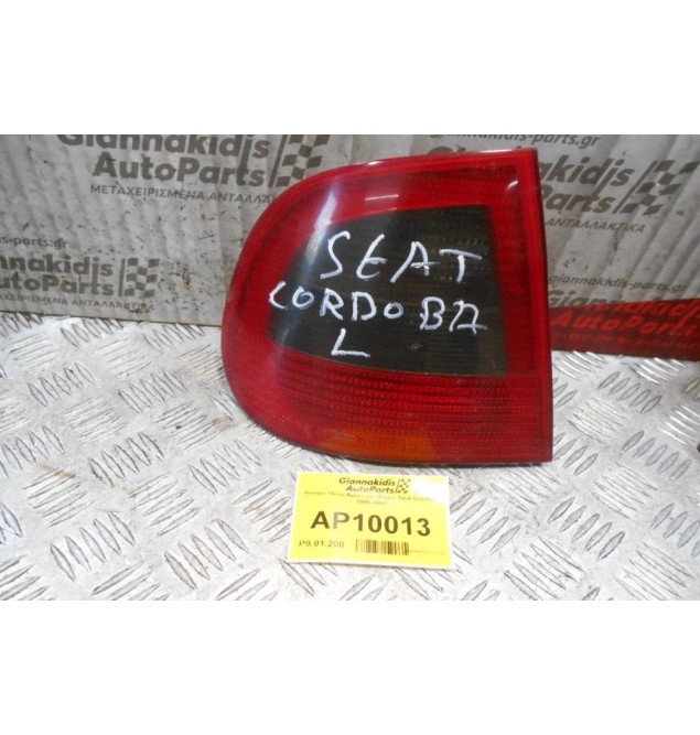Φανάρι Πίσω Αριστερό Φτερό Seat Cordoba 1995-1997