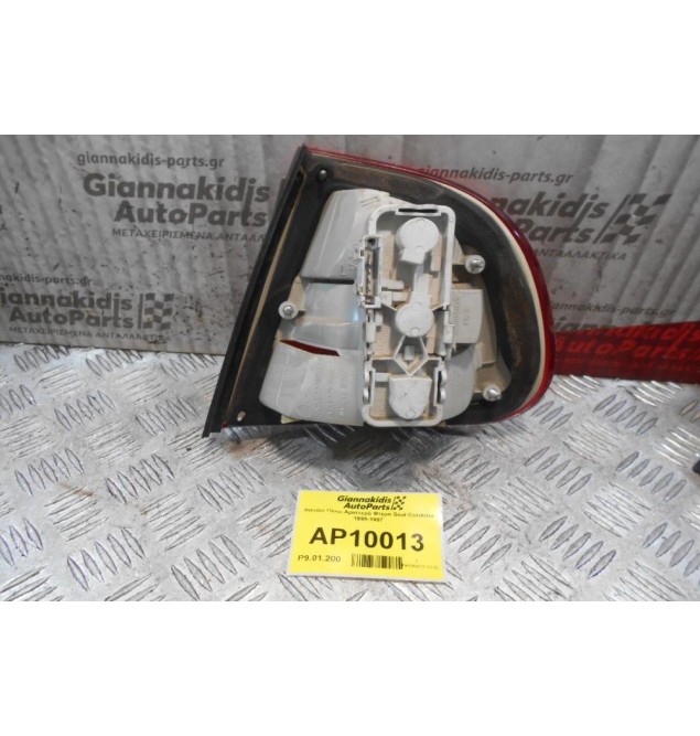 Φανάρι Πίσω Αριστερό Φτερό Seat Cordoba 1995-1997