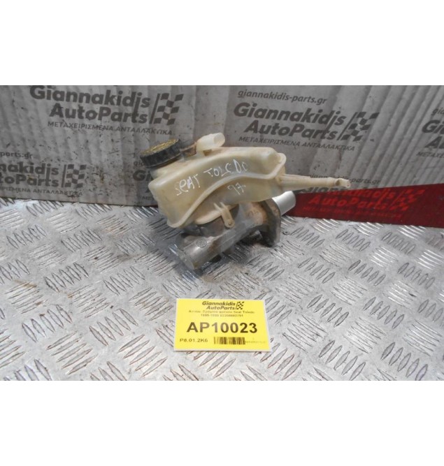Αντλία -Τρόμπα φρένου Seat Toledo 1995-1999 03350882751