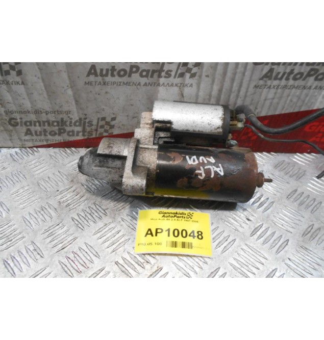 Μίζα Audi A6 2.4 ALF 1997-2005