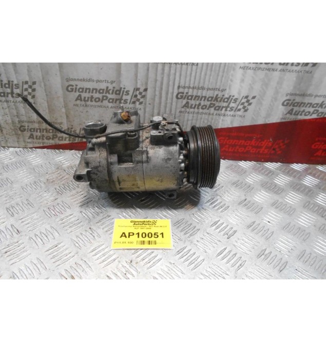Κομπρεσέρ Aircondition - A/C Audi A6 2.4 ALF 1997-2005