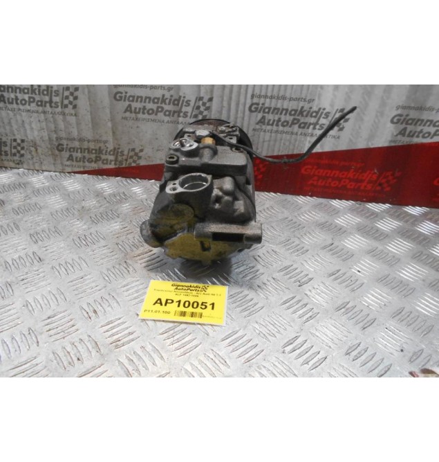 Κομπρεσέρ Aircondition - A/C Audi A6 2.4 ALF 1997-2005