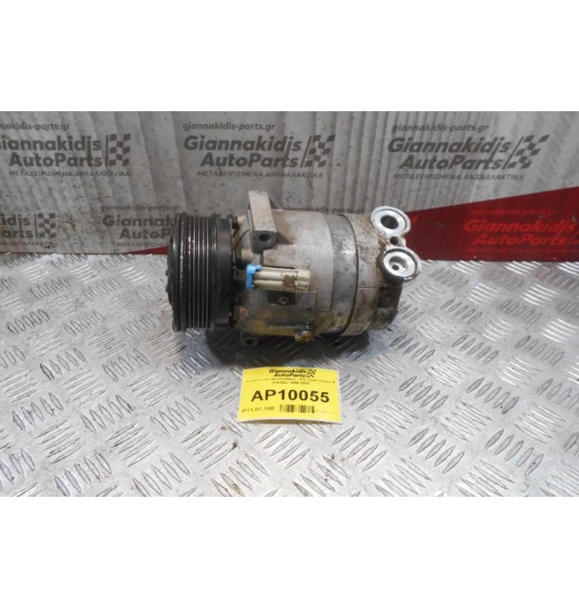 Κομπρεσέρ Aircondition - A/C Opel Vectra B X16XEL 1995-2002