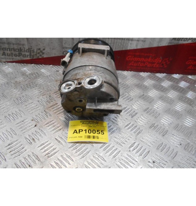 Κομπρεσέρ Aircondition - A/C Opel Vectra B X16XEL 1995-2002