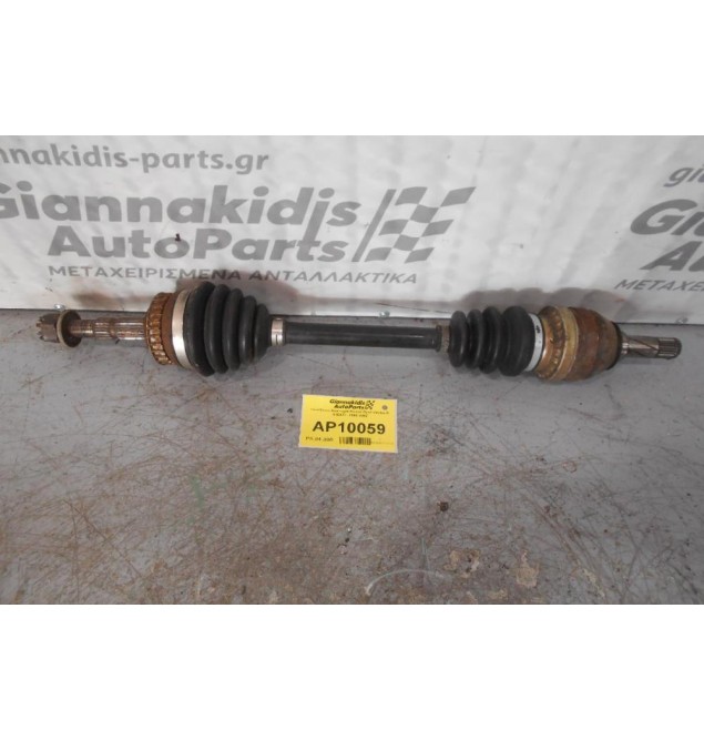 Ημιαξόνιο Αριστερό Κοντό Opel Vectra B X16XEL 1995-2002