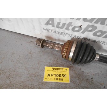 Ημιαξόνιο Αριστερό Κοντό Opel Vectra B X16XEL 1995-2002