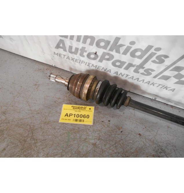 Ημιαξόνιο Δεξί Μακρύ Opel Vectra B X16XEL 1995-2002