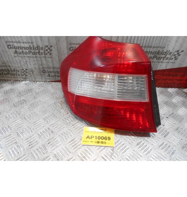 Φανάρι Πίσω Αριστερό Bmw 116 2004-2011