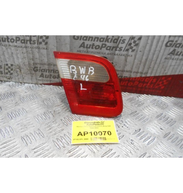 Φανάρι Πίσω Αριστερό Καπό Bmw E46 1999-2002