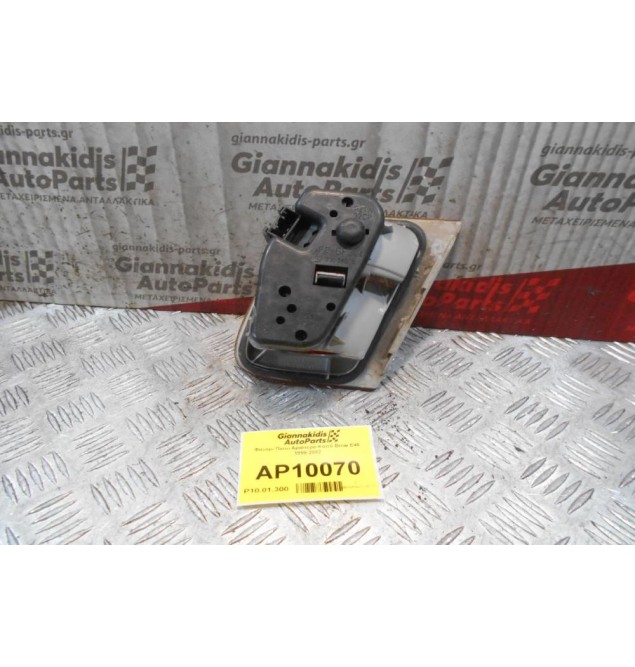 Φανάρι Πίσω Αριστερό Καπό Bmw E46 1999-2002