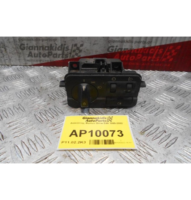 Διακόπτης Φωτων Bmw E46 1999-2002 086480050