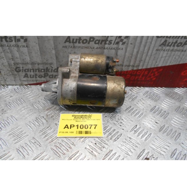 Μίζα Suzuki Wagon R 1997-1999 31100-75F0 M002T47382