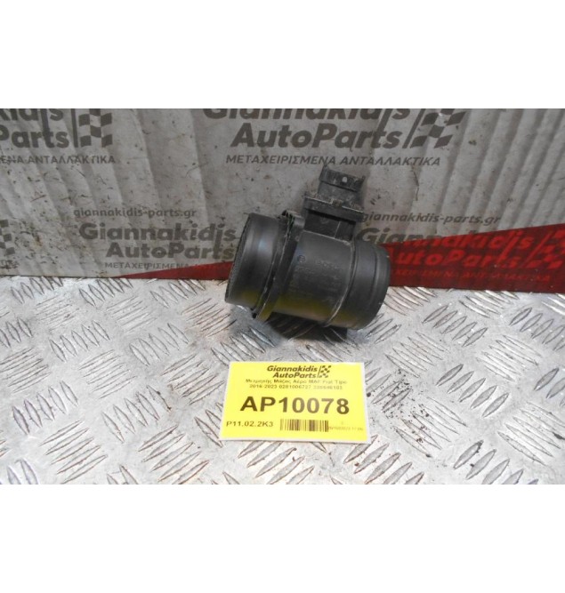 Μετρητής Μάζας Αέρα MAF Fiat Tipo 2016-2023 0281006727 338646103