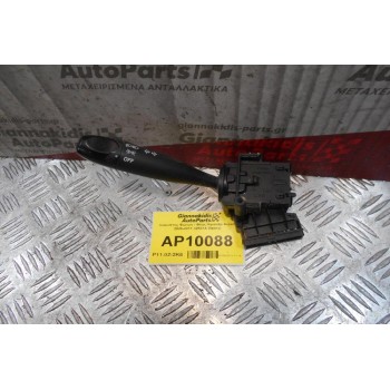 Διακόπτης Φώτων / Φλας Hyundai Accent 2006-2011 32932A (9pins)