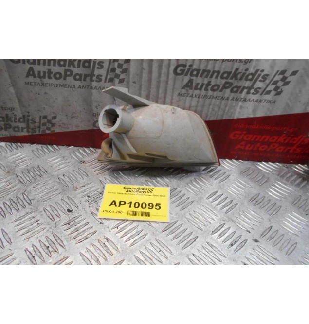 Φανός Ομίχλης Πίσω Ford Focus 2004-2008