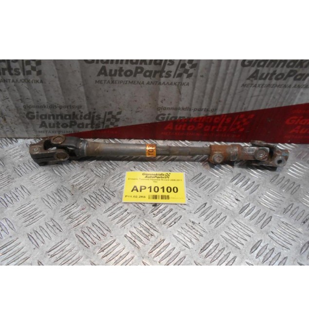 Σταυρός Τιμονιού Hyundai Accent 2006-2011 T03