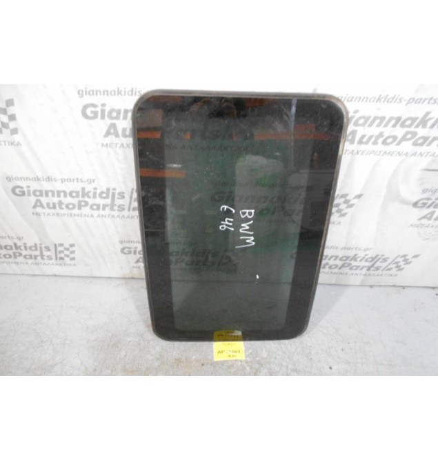 Τζάμι Ηλιοροφής Bmw E46 1999-2002