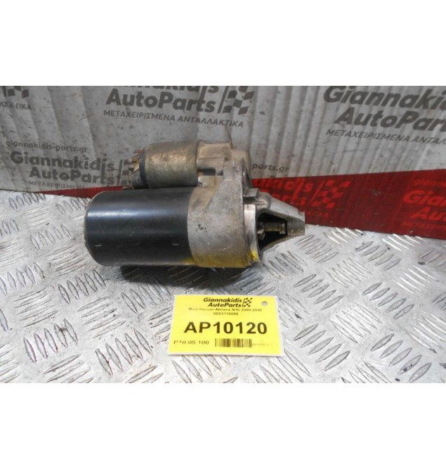 Μίζα Nissan Almera N16 2000-2006  0001116006