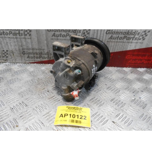 Κομπρεσέρ Aircondition - A/C Nissan Almera N16 2000-2006