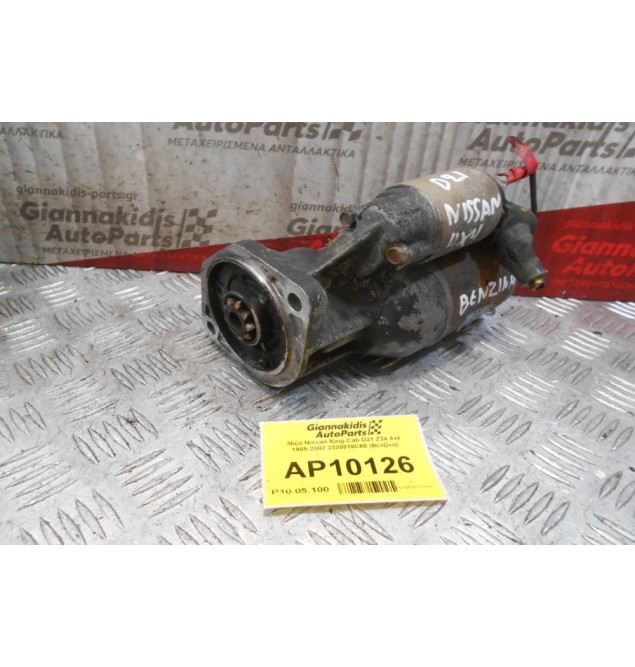 Μίζα Nissan King Cab D21 Z24 4x4 1985-2002 2330018C65 (Βενζίνη)
