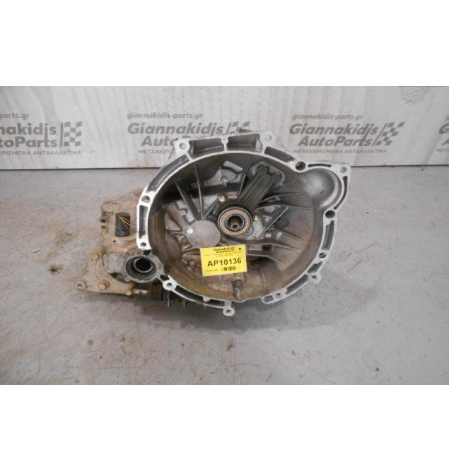 Κιβώτιο Ταχυτήτων / Σασμάν Ford Fiesta 16V DHF 1995-2002