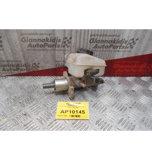 Αντλία Φρενου Opel Astra G X14XE 1998-2004