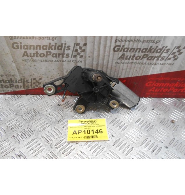 Μοτέρ Πίσω Υαλοκαθαριστήρα Mercedes-Benz A 140 1998-2004 1688200442 404.292