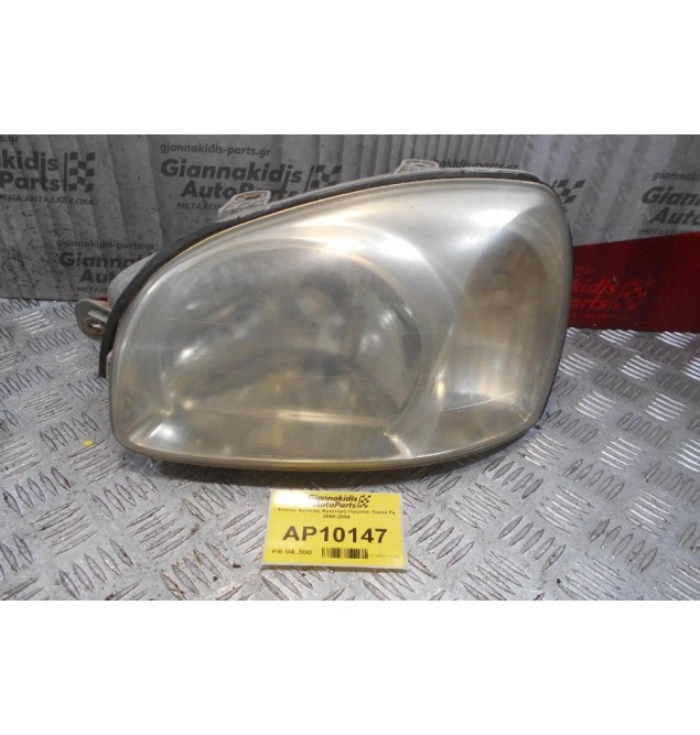 Φανάρι Εμπρός Αριστερό Hyundai Santa Fe 2000-2004