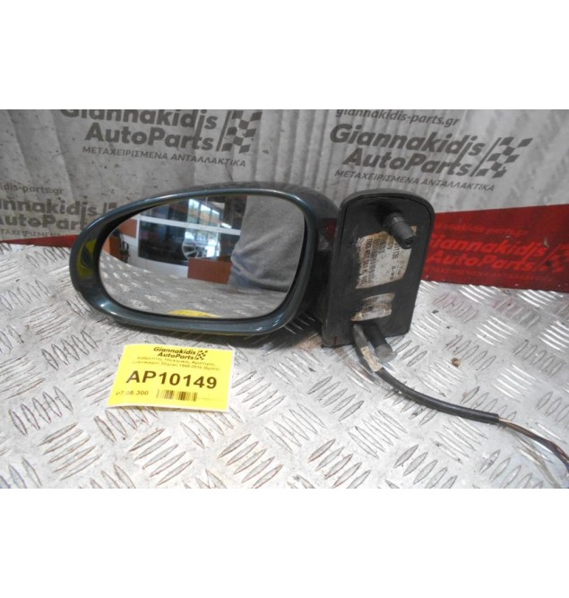 Καθρέπτης Ηλεκτρικός Αριστερός Volkswagen Sharan 1995-2010 (6pins)