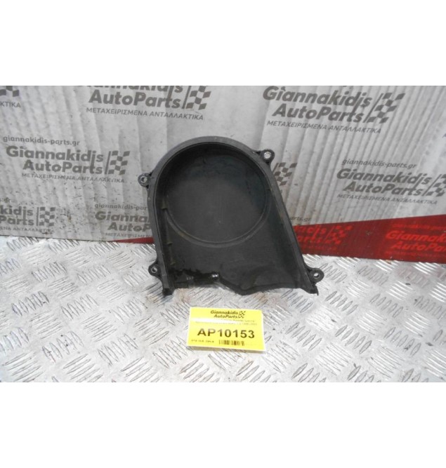 Προστατευτικό Επάνω Καπάκι Ιμάντα Χρονισμού Chevrolet Matiz 1.0 1998-2000