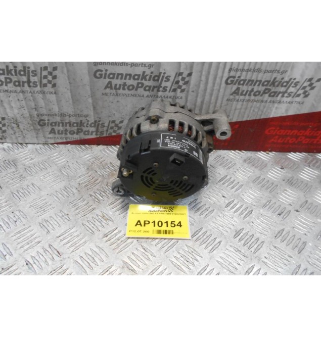 Δυναμό Volvo S40 1.6 B4164S 1995-1999 0123315021