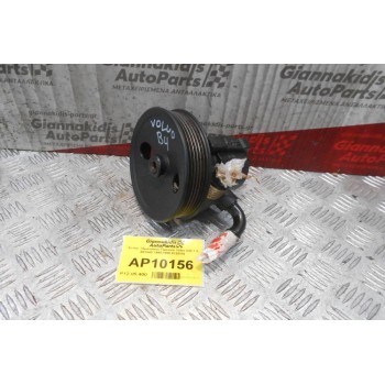 Αντλία Υδραυλικού Τιμονιού Volvo S40 1.6 B4164S 1995-1999 9125202