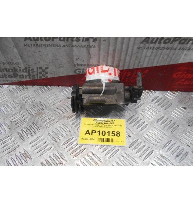 Πεταλούδα Γκαζιού Volvo S40 1.6 B4164S 1995-1999 9186780